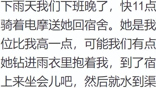 那些令人心跳加速的暧昧瞬间，网友纷纷沉沦