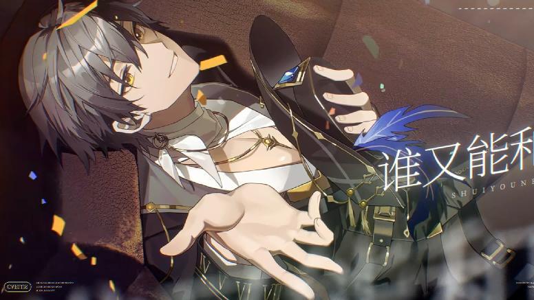 崩铁生日会二创质量奇高：请来虚数男团爱豆，连星神都下场求互粉