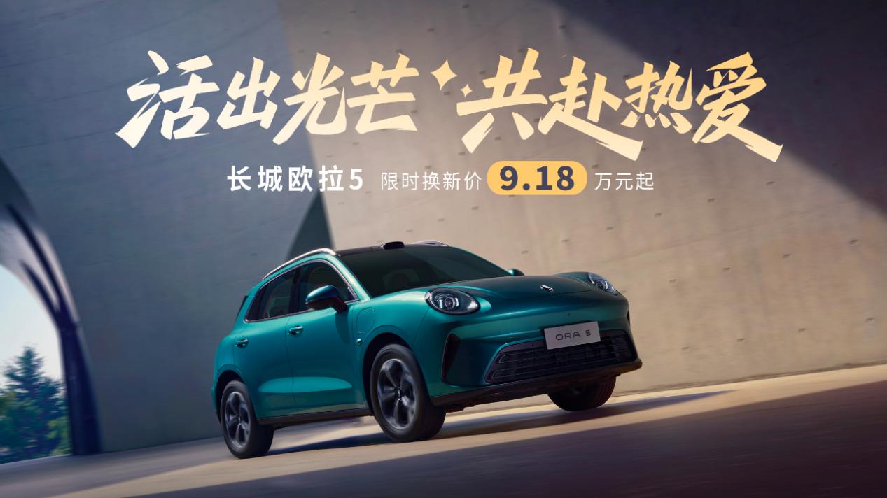 技术应向善！欧拉5不搞“邪修”