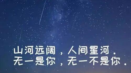 夜读：自筑星河，不倚东风