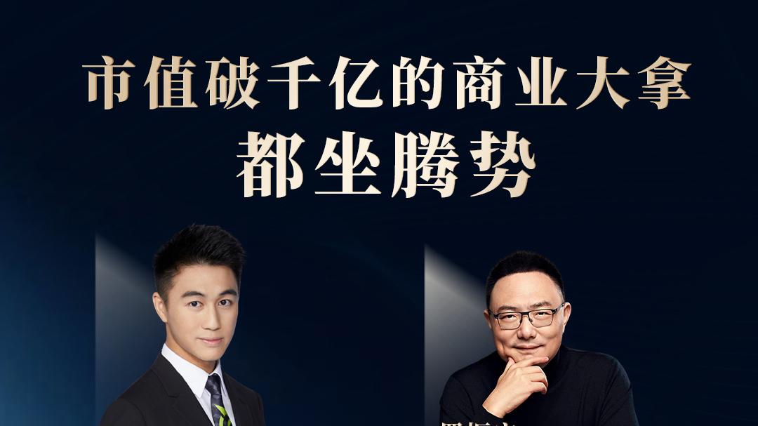 半个娱乐圈都在开腾势