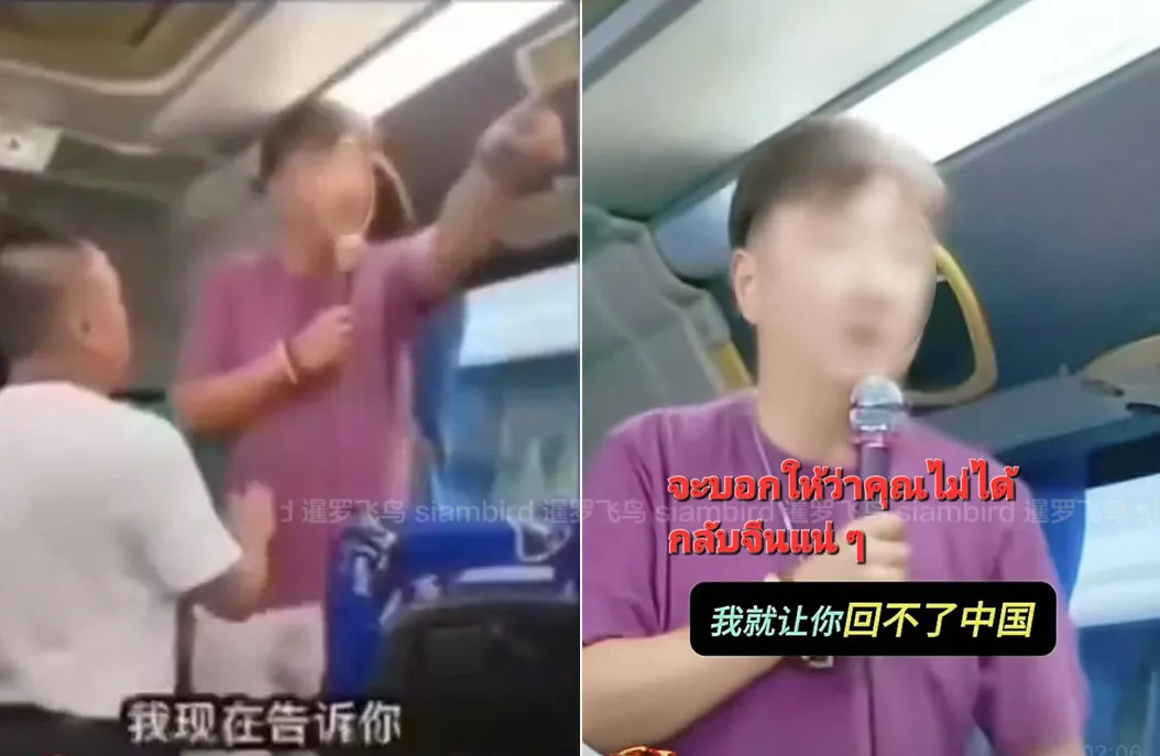 在泰非法中国导游胁迫旅游团购物引发调查，系惯犯被逮捕