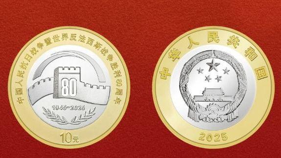 大涨！80纪念币即将兑换，最新市价公布！还能预约！