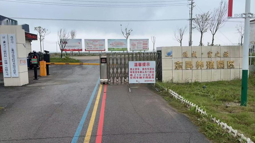 银宝借“文旅项目”收1230亩池塘，“违规转租”同业​无资质者？徐先生控诉欺诈追责与索赔