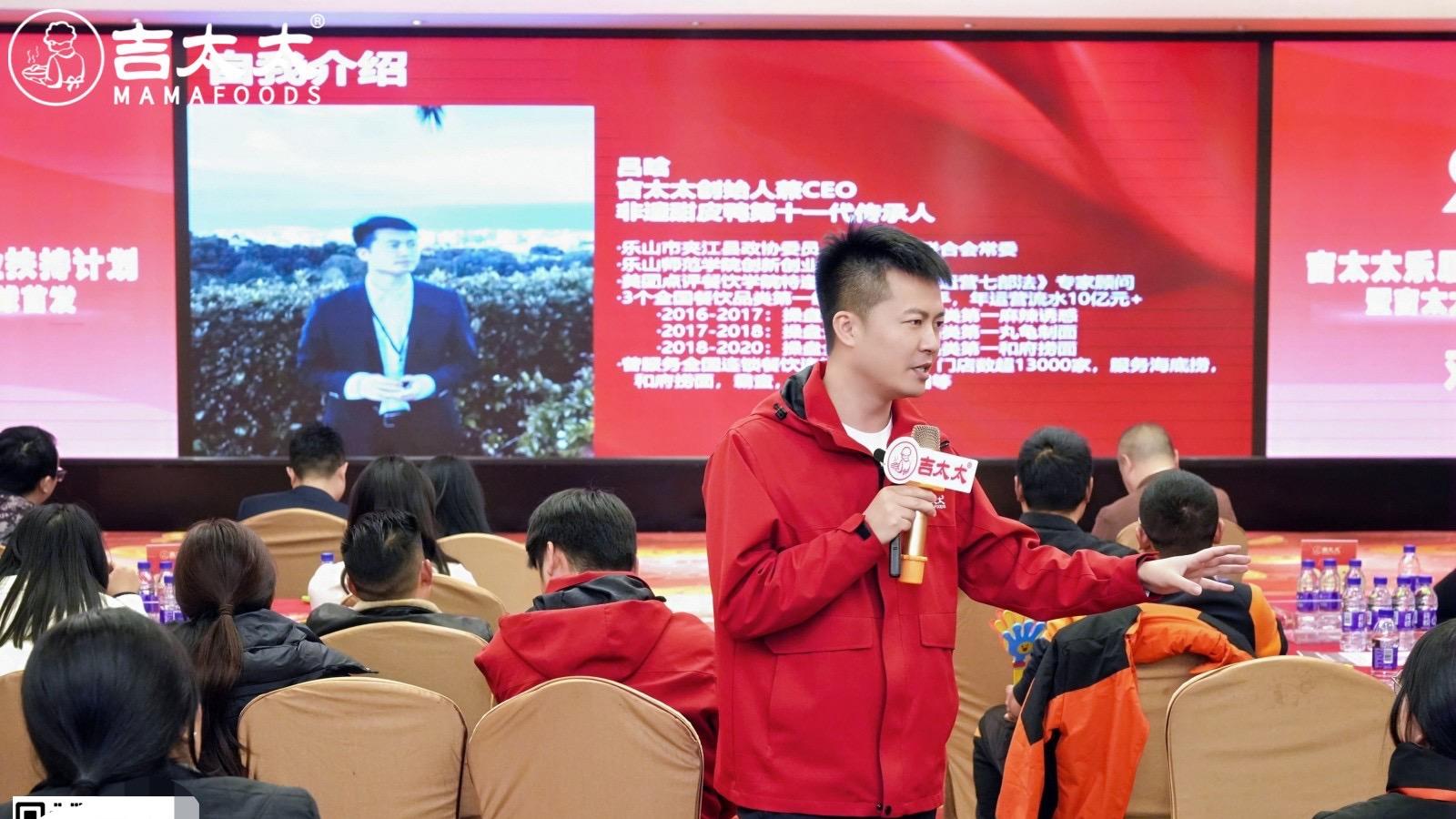 全国门店第一的甜皮鸭品牌，凭什么能“卷”赢乐山