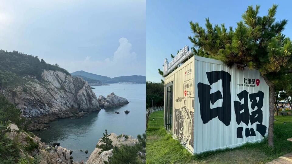 11月山东旅行，日照景点介绍