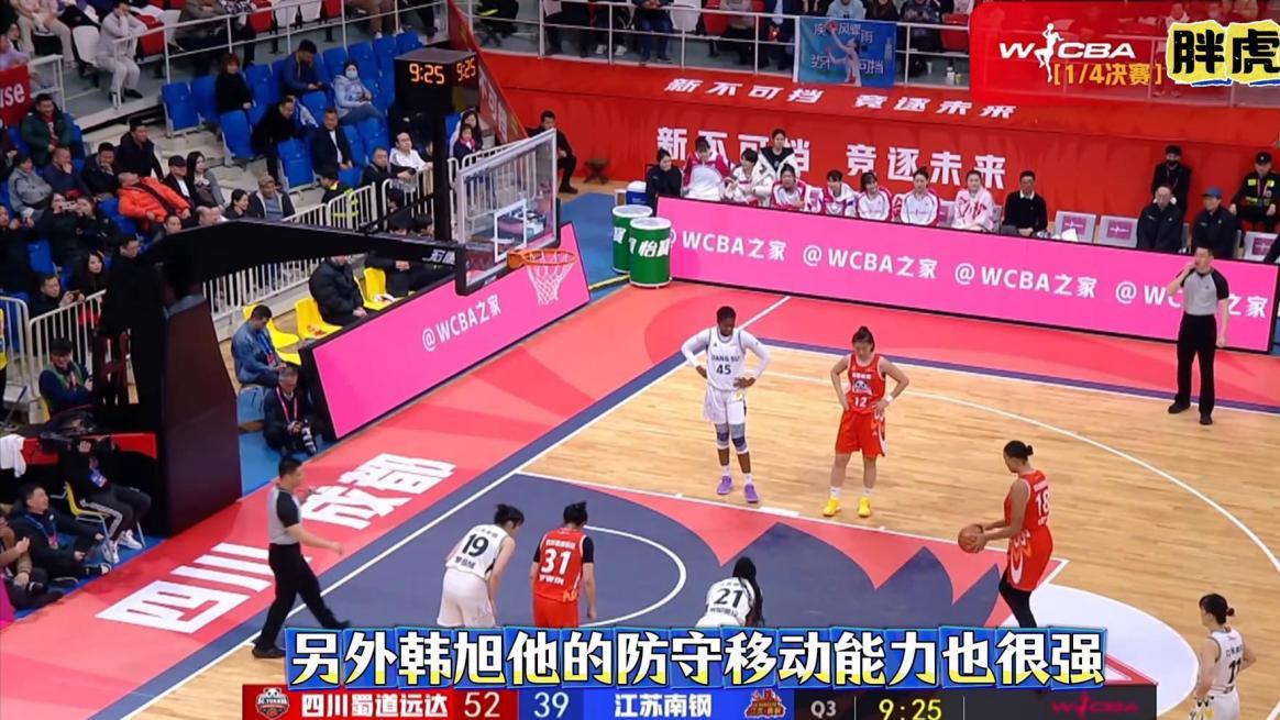 WCBA季后赛四强格局：四川一骑绝尘领跑联赛，内蒙东莞争夺亚军