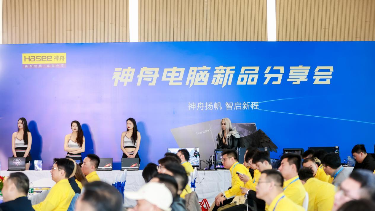 神舟30载狂欢！一系列新品炸裂登场，性价比拉满令人直呼“真香”