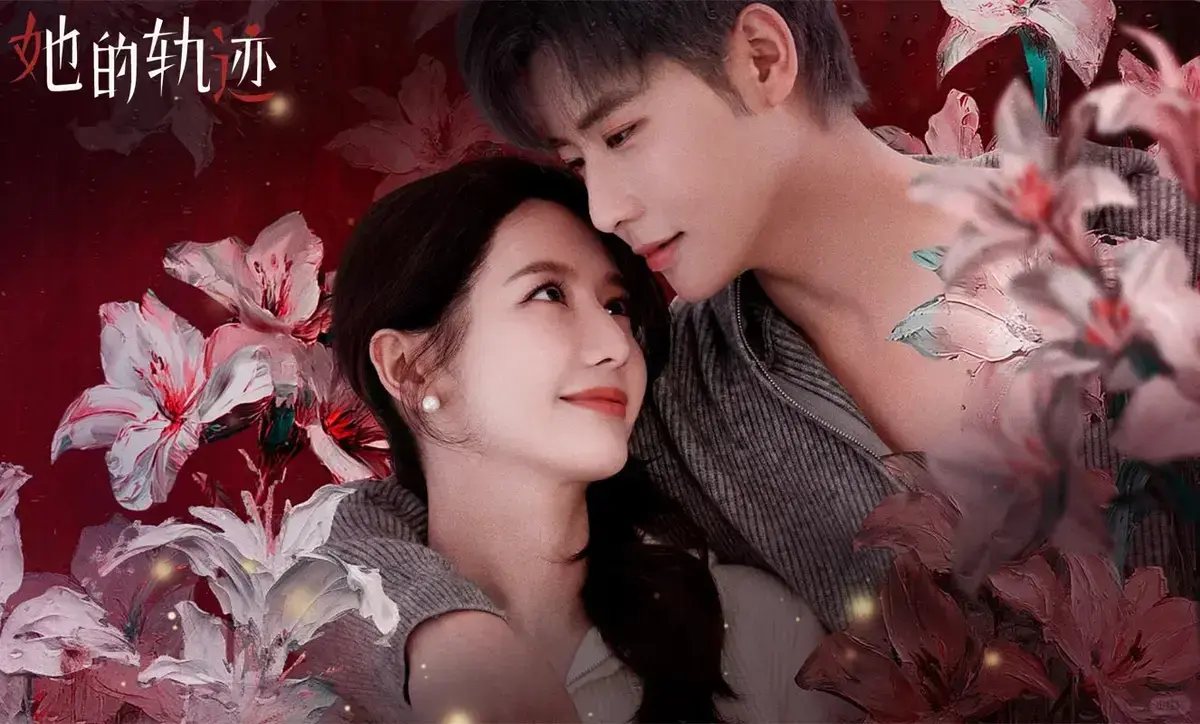 2025短剧《她的轨迹》全集高清免费在线观看《她的轨迹》高清完整版在线观看《她的轨迹》完整版高清免费