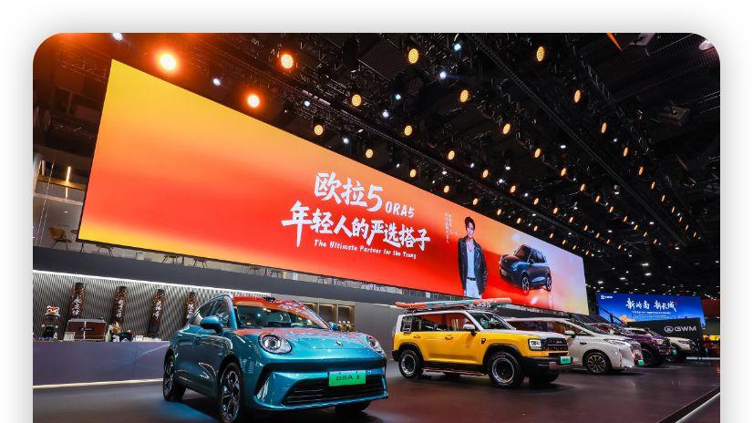 欧拉5亮相广州车展：权益全面加码