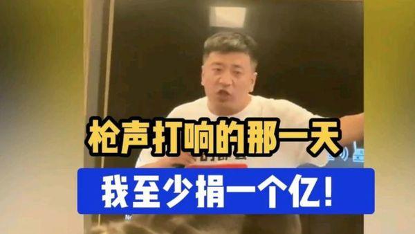 “捐一个亿”的口号，抵不过灾难面前的一碗热粥