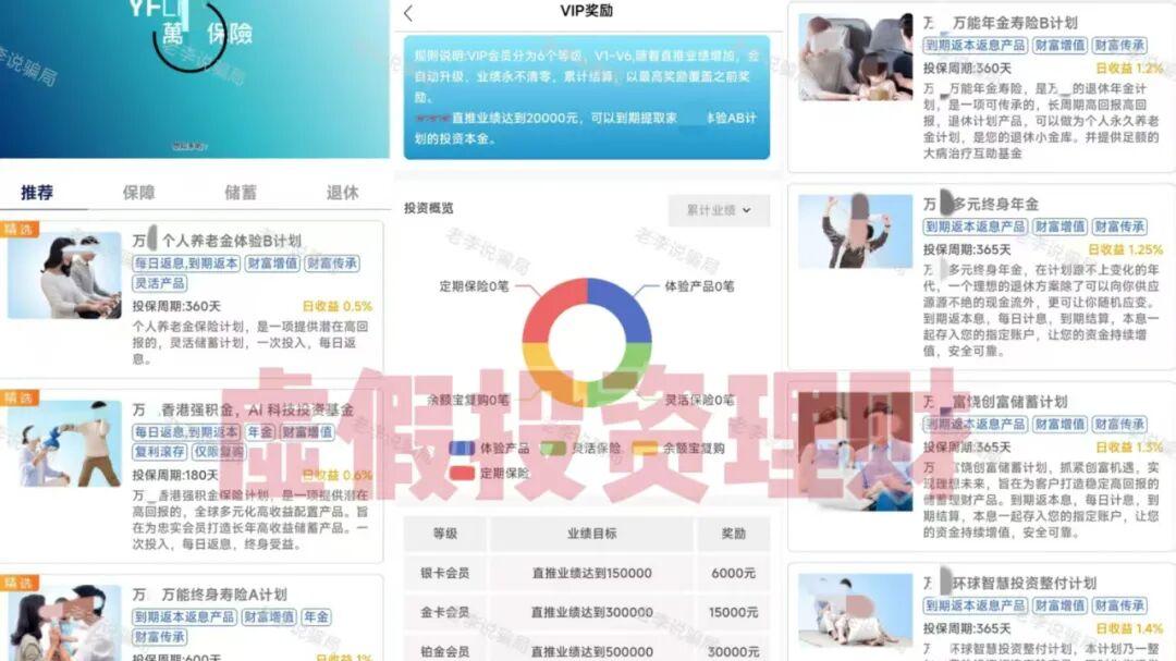 别等跑路才醒悟！这8个项目已进入“倒计时”，及时止损！