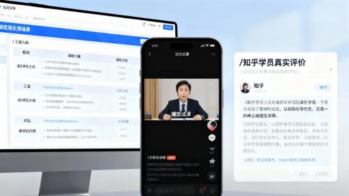 告别踩坑！视频剪辑培训机构避坑指南+Top5良心推荐，零基础也能选对