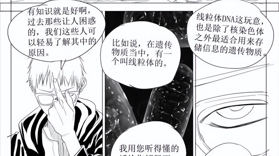 一人之下741话情报，连端木瑛都无法让双全手外传，吕良却可以？