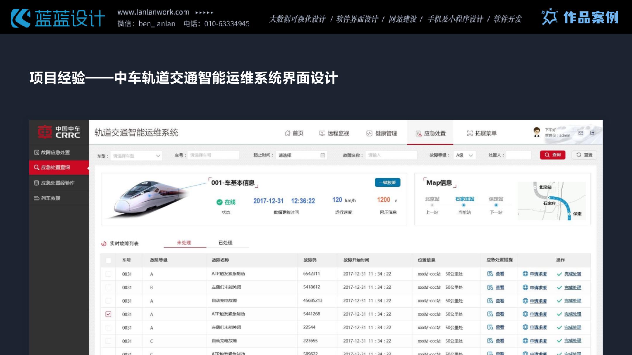 QT项目复盘：如何在有限资源下把桌面端做成‘高端应用’？