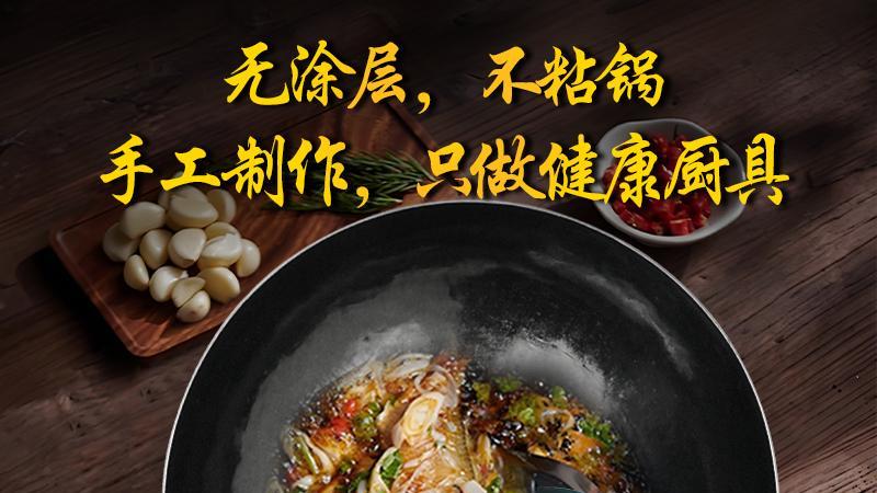 非遗锅里的烟火气——匠合锤的文化温度