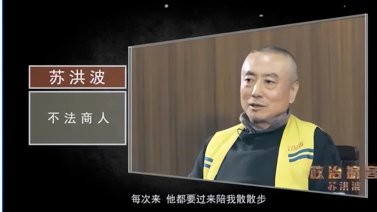 打骂副省级领导，和两任云南“一把手”深交，他的背后站着谁？