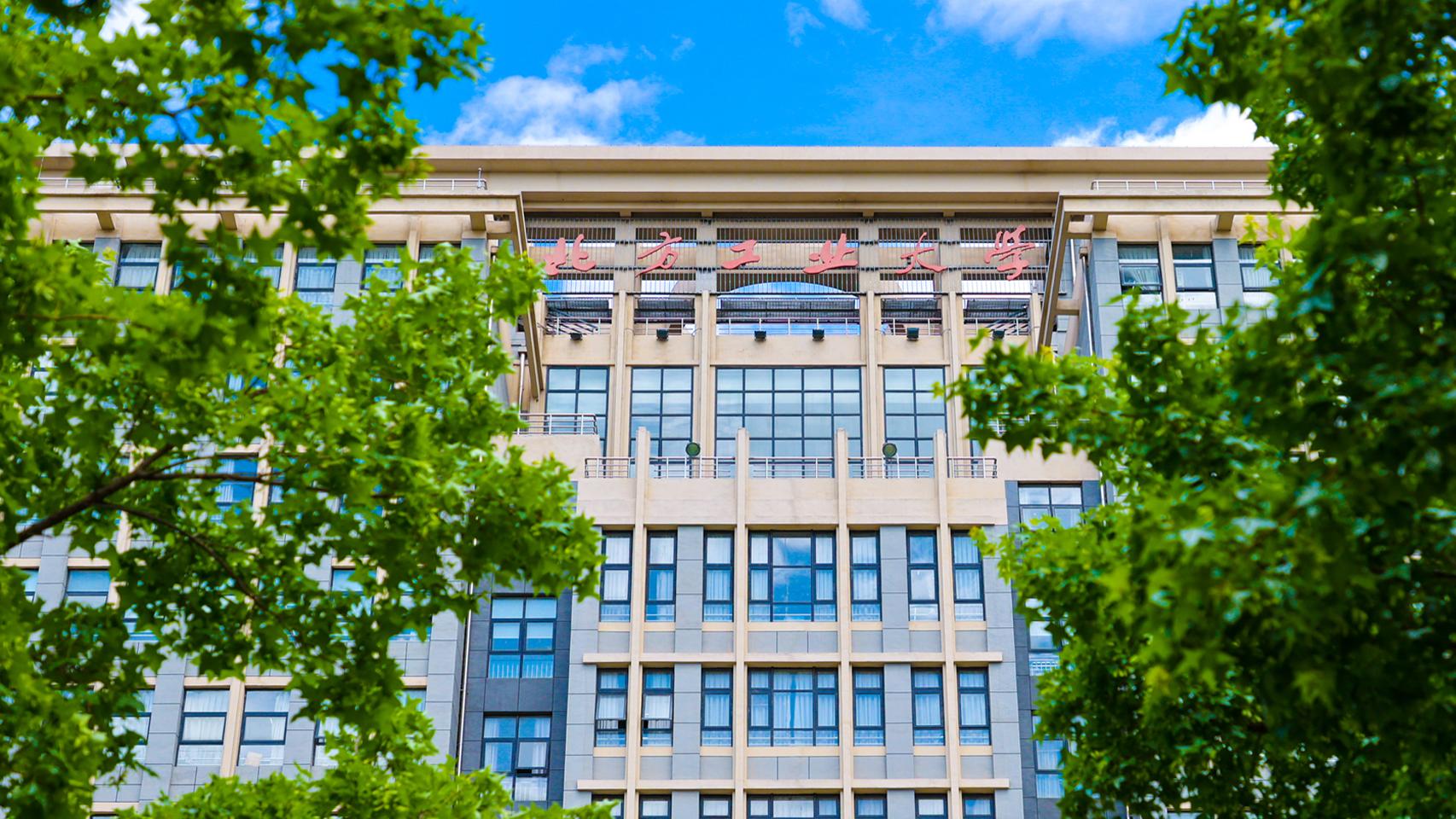 “链接全球 融创未来”：共探产教融合与国际化人才发展新路径