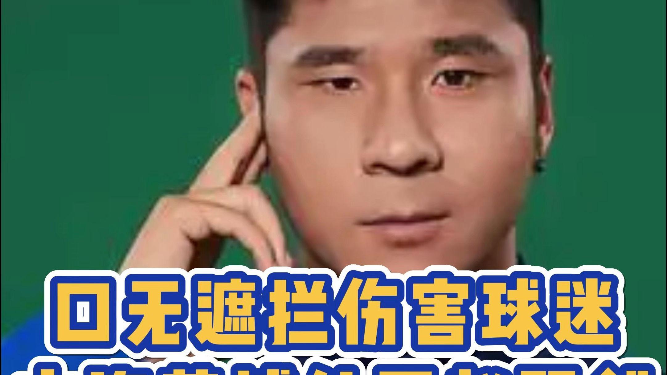 大连英博官方：赵明剑等15名球员合同到期离队