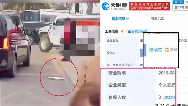 私生饭强塞包裹惹祸？张颂文扔信事件现神转折，天眼查曝猛料