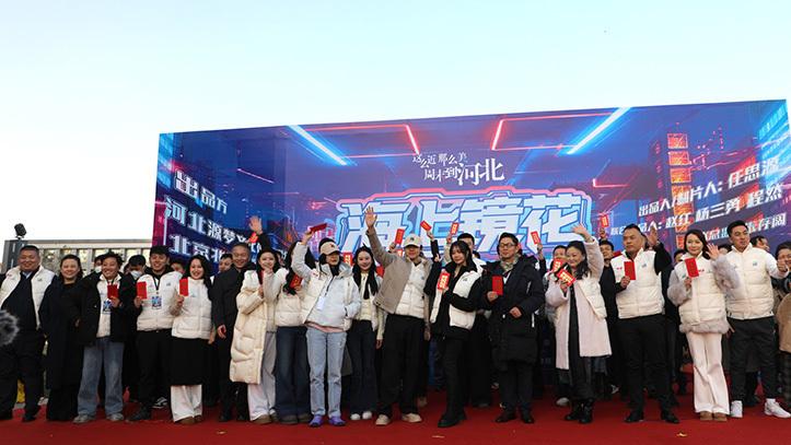 首部赛博朋克机车动作剧《海上镜花》石家庄开机