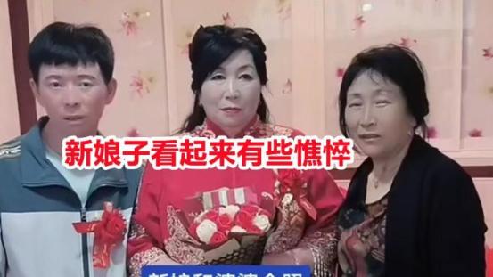 头婚小伙娶二婚大妈，婆媳同框宛如姐妹，婆婆乐开花：总比单身强