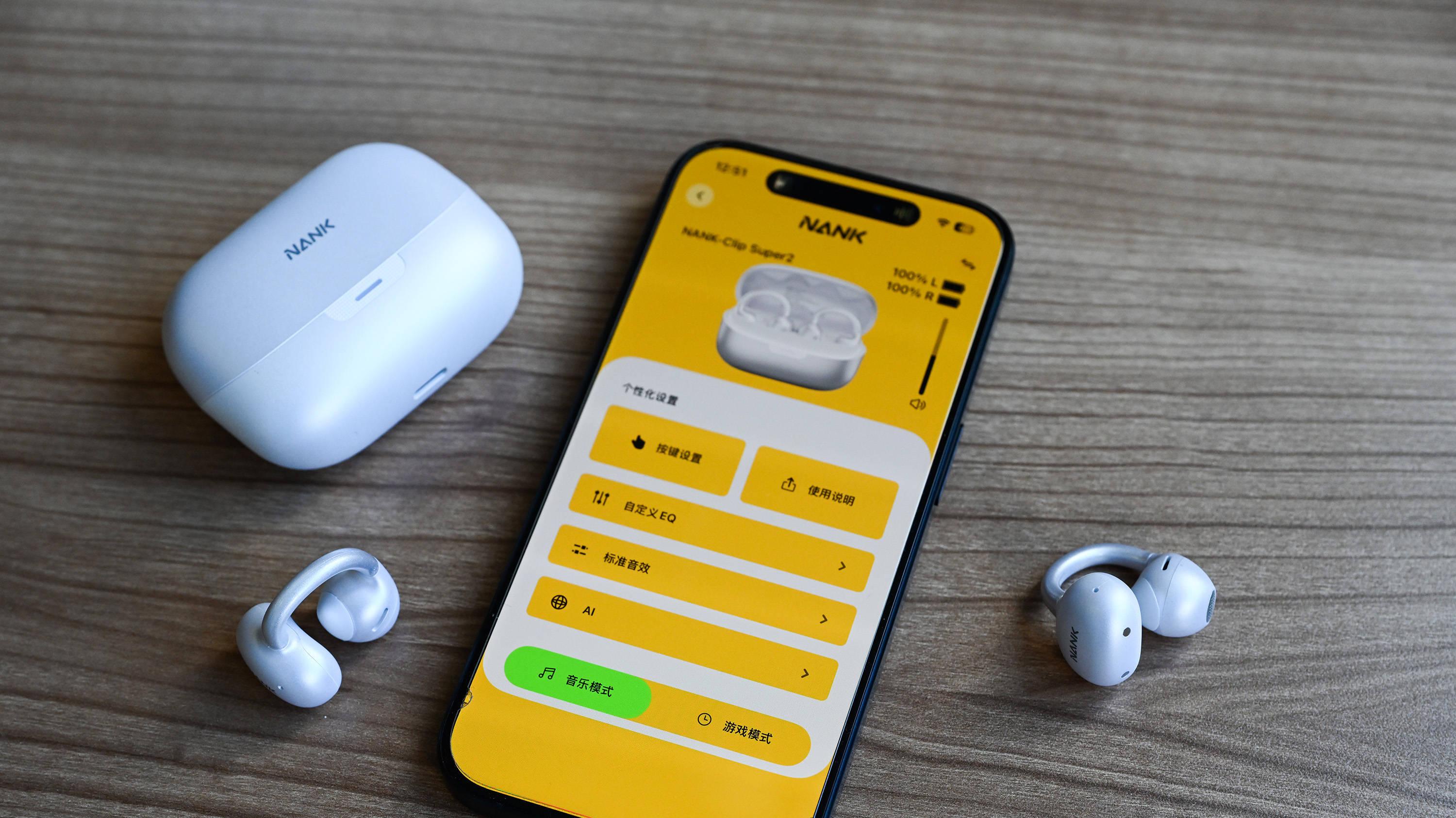 夹耳式耳机哪一款最性价比最高？2025年十款最好的夹耳式耳机