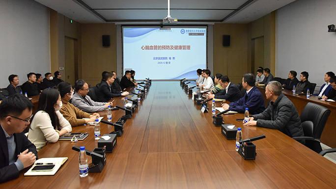 中交雄安工会组织开展2025年健康知识科普讲座活动