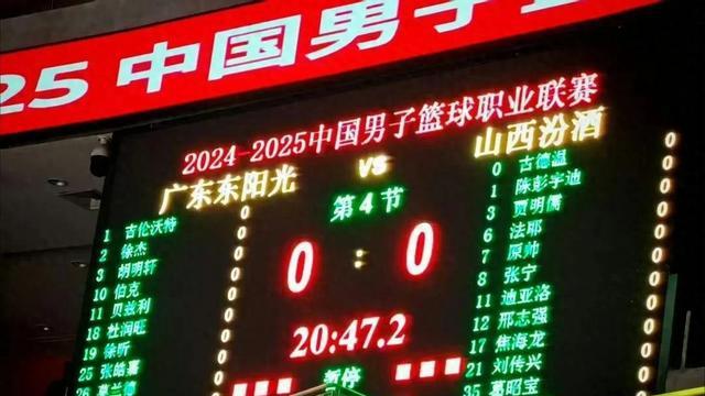 冲突不断！粤晋大战险些上演群殴，杜锋口吐芬芳，胡明轩被暗算