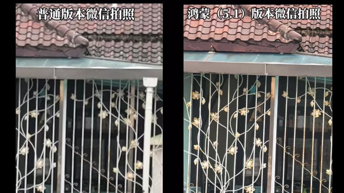 鸿蒙5.1生态完善，华为Pura 80 Ultra用户但用难回