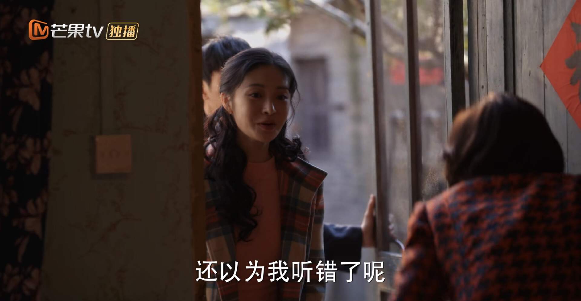 《小巷人家》看到林工收拾姗姗，才知李佳为何敢背负10万贷款买房