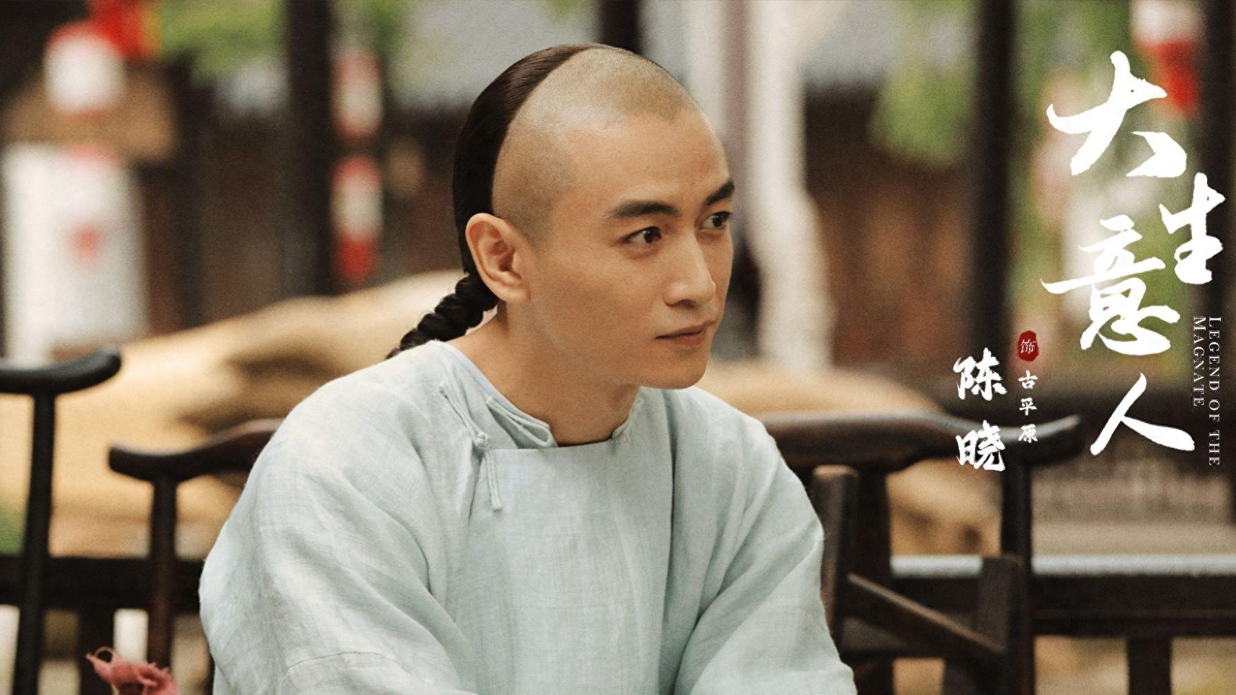 大生意人：直到发现白先生遗书，古平原才知，白依梅为何选择李成