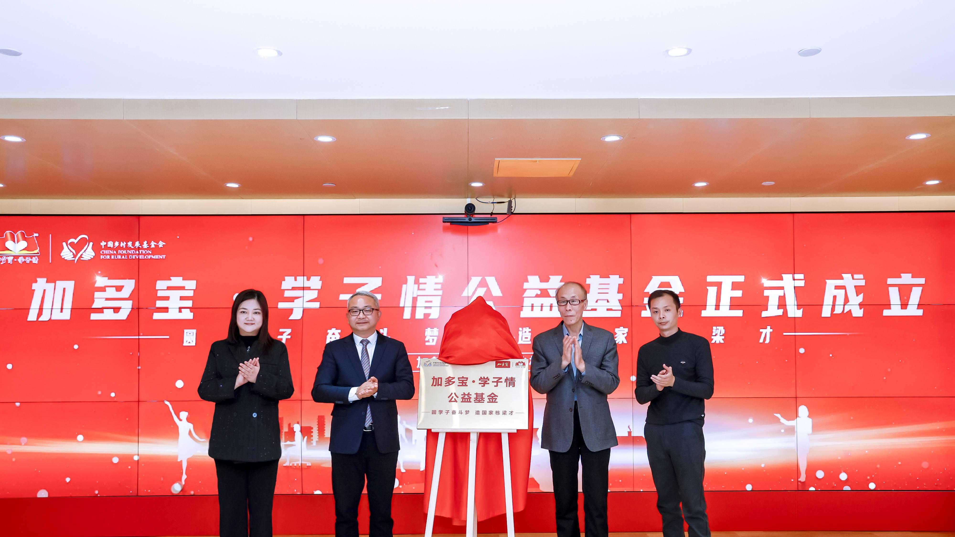 加多宝入选人民企业社会责任案例，践行社会责任再获肯定
