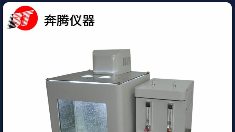 高温泡沫特性测定仪的使用方法