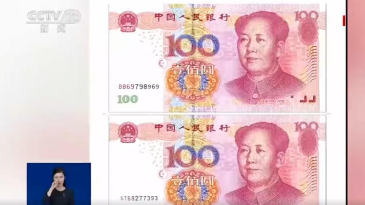 你家用的那台普通打印机，可能永远也想不到自己有一天会干上印钞票的活儿。