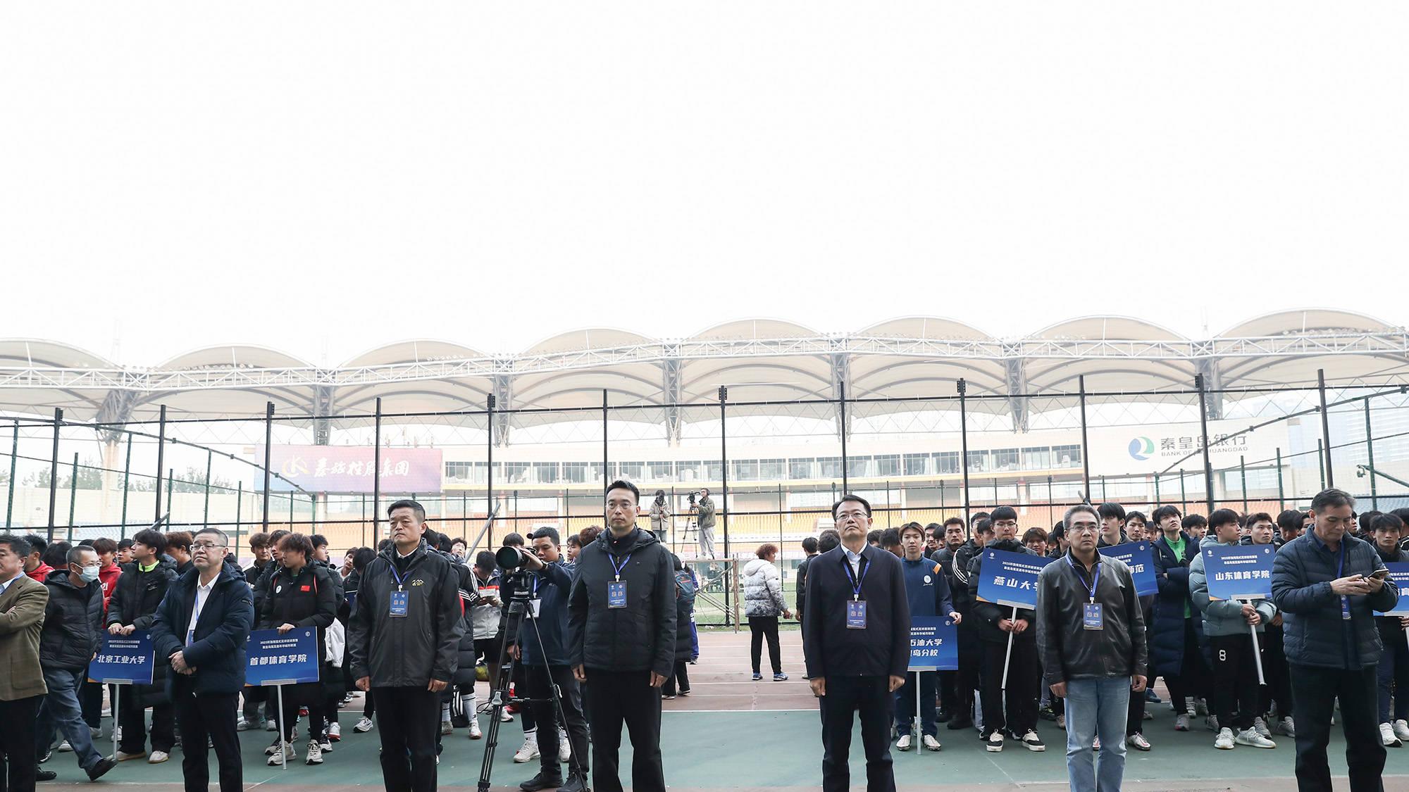 全民燃情 绿茵破界！秦皇岛笼式足球赛以“小场地”激活体育消费“大能量”