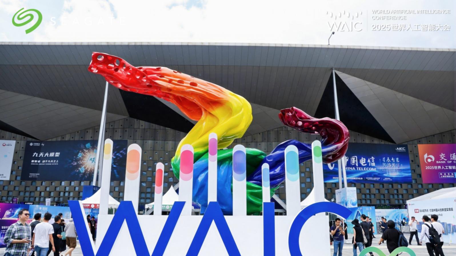 WAIC 2025：以"理解"重构人机交互，OPPO勾勒AI未来