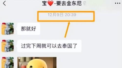 33岁帅哥谢家振去世，妻子去世4个月思念成疾轻生，家属回应