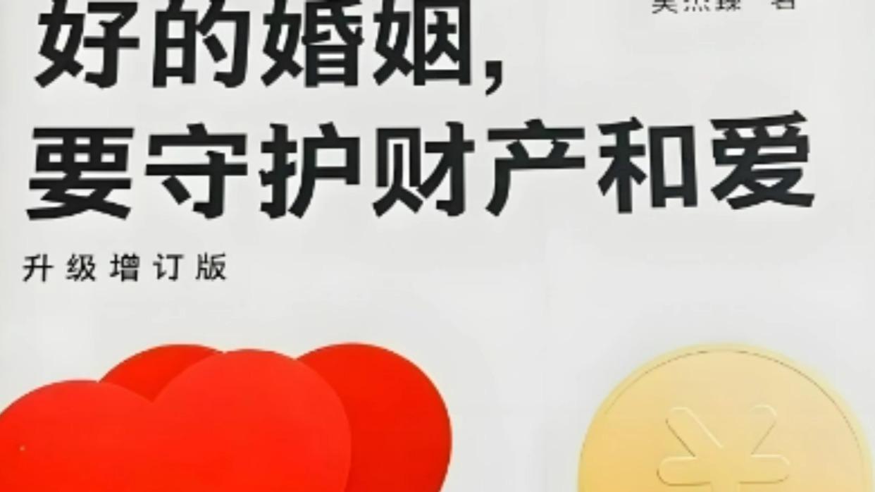 婚姻中无话可说了？📖| 这3本书让我们重新对话