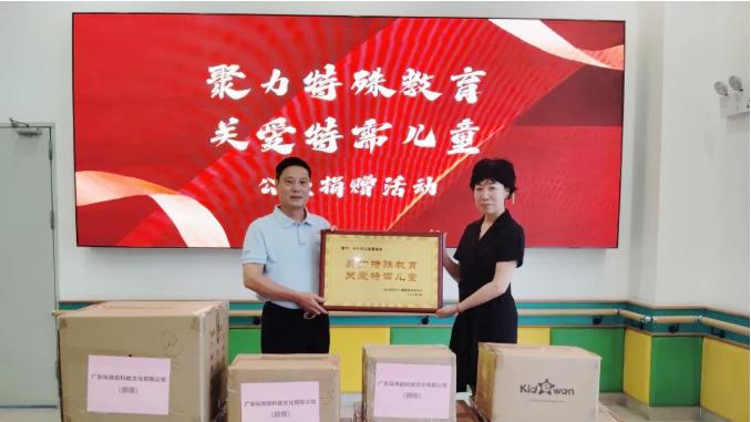 以爱为舟，守护特殊儿童成长之路