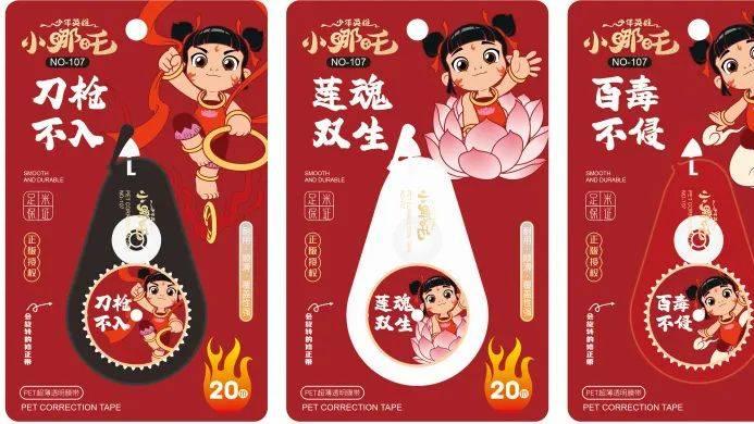 哪吒IP正当红，《少年英雄小哪吒》闪耀宁波文具展