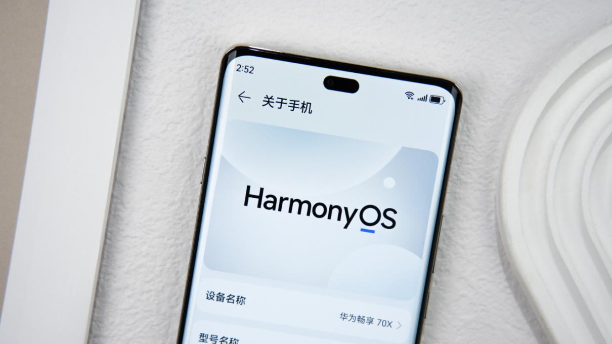 华为畅享 70X正式开售：最全面的千元档神机，售价仅1799元起！
