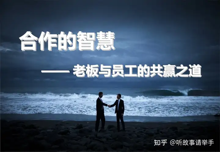 一个公司老板经常对员工说：「我用你你就是人才，不用你你啥也不是。」这样对待的人才的观点对吗？