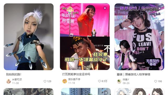 瓦式美学如何破圈？《无畏契约手游》的潮流密码及线下活动福利