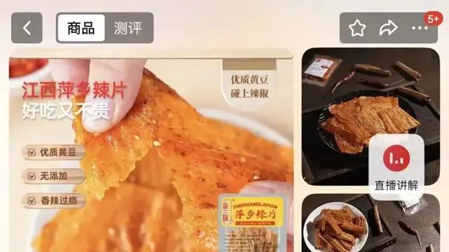 日发10万单、复购超 80%，京东便宜包邮的小产品也能撑起大生意