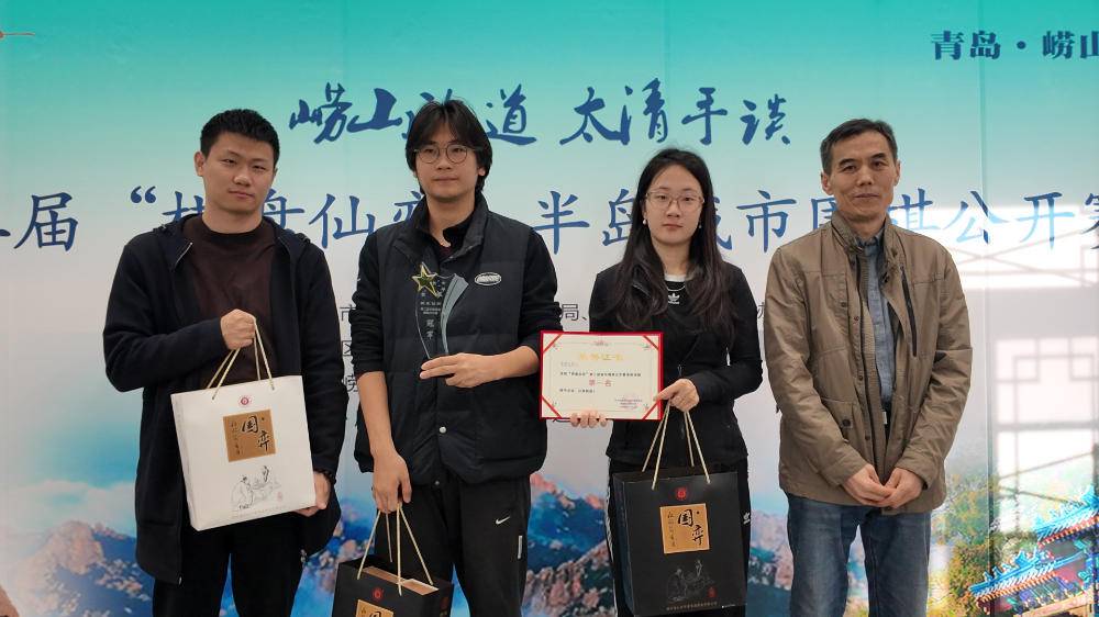 半岛城市围棋赛鸣金 青岛队七战全胜夺取冠军