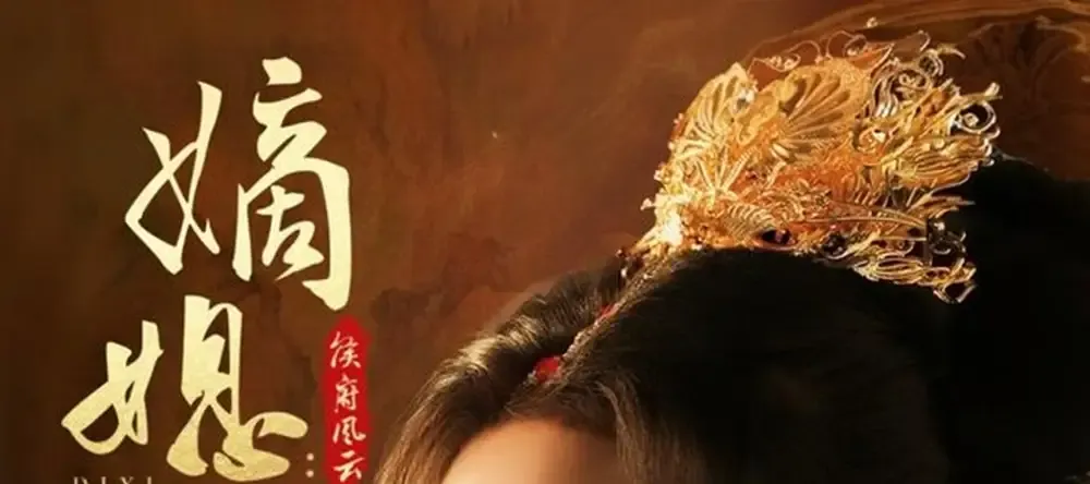 短剧《嫡媳侯府风云》嫡媳侯府风云家族纠葛情深绘