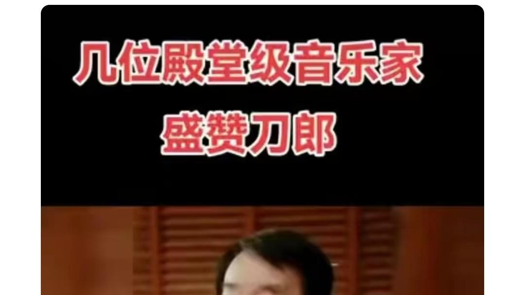 北京电视台对刀郎火爆原因的总结，是否贴切准确，是否靠谱全面