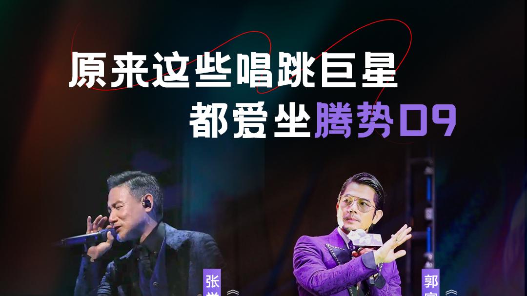 腾势汽车已经成了各圈大佬的选择！