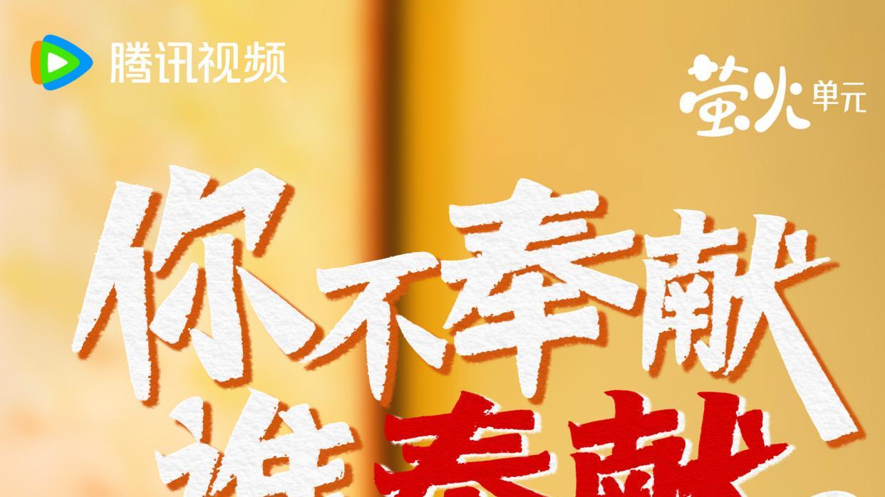 《四喜》开播即爆：以“悲”见真，戳中女性成长痛点